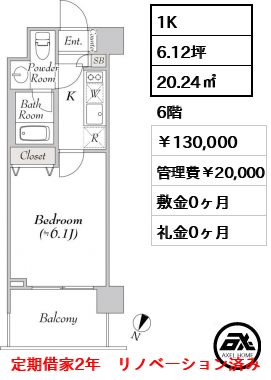 ブルロック豊洲