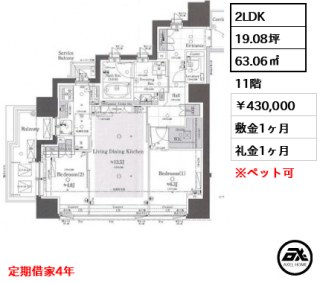 シャリエ神宮外苑