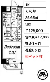 AXASRESIDENCE外苑 (アクサスレジデンス外苑)