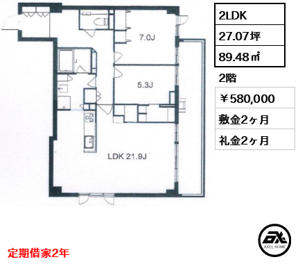 パークコート表参道