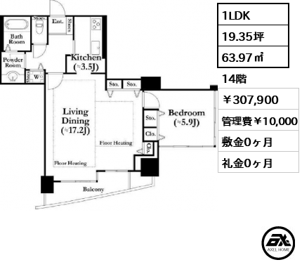 河田町ガーデン1 307,900円