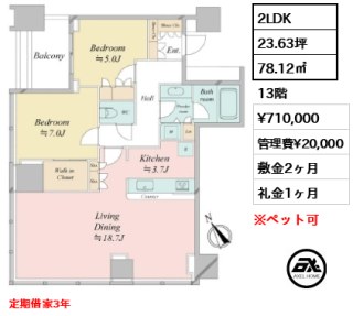 シティタワー麻布十番