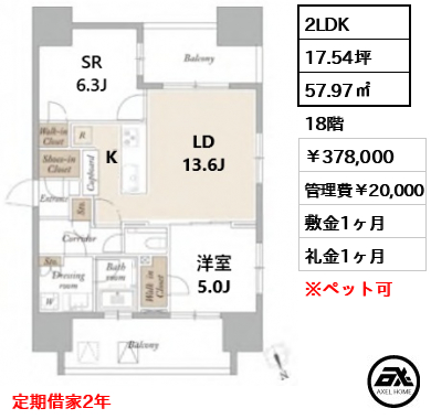 ライトテラス新宿御苑 (LIGHT TERRACE新宿御苑) 378,000円