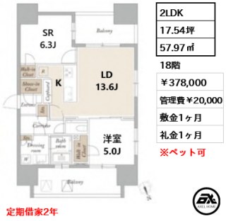 ライトテラス新宿御苑 (LIGHT TERRACE新宿御苑)