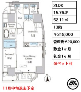 ルジュール神田須田町