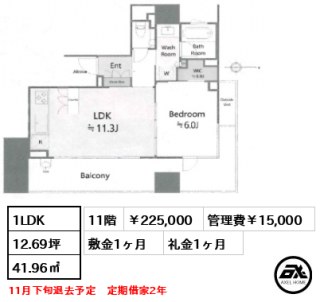 グランドメゾン神楽坂