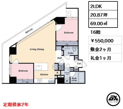 レグノ・グランデ一番町タワー