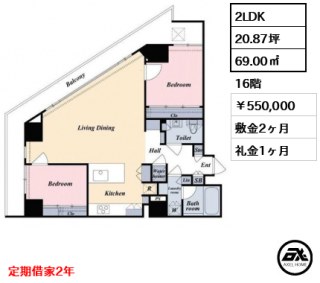 レグノ・グランデ一番町タワー