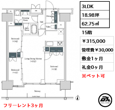 ブルックサイドレジデンス木場