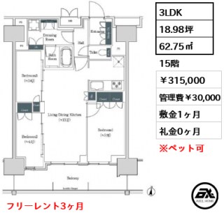 ブルックサイドレジデンス木場