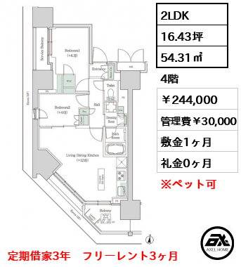 ブルックサイドレジデンス木場