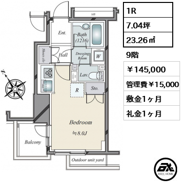 ファミール東銀座グランスイートタワー