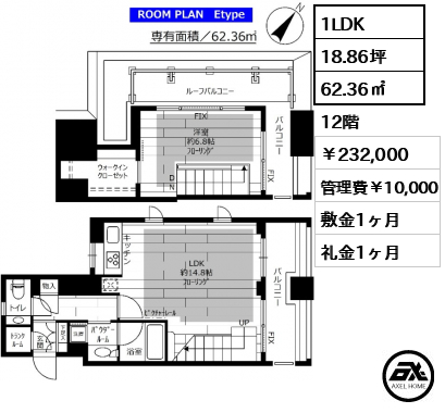 ステージグランデ新川 （Stage Grande）