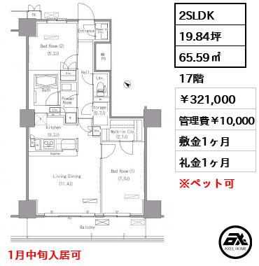 パークアクシス豊洲