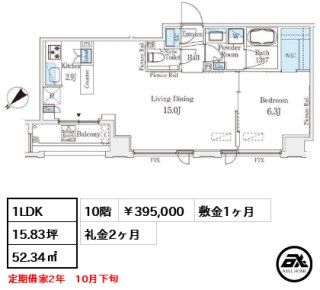 IS銀座レジデンス（アイエス銀座）