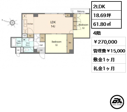サンビューハイツ四番町 270,000円