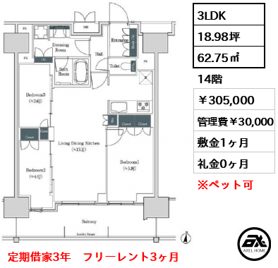 ブルックサイドレジデンス木場