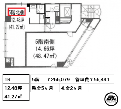 二番町ビル
