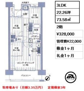 晴海フラッグ SUN VILLAGE F棟