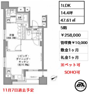 パークハビオ八丁堀