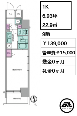 レジディア銀座東