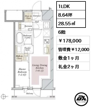 ピアース新宿三丁目 178,000円