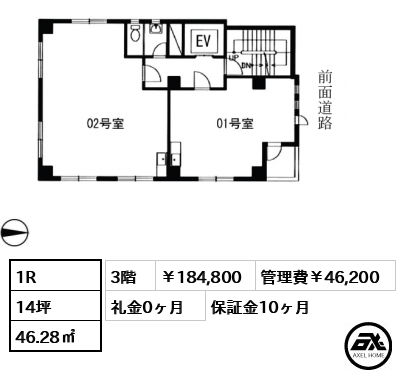 第2スヂノビル