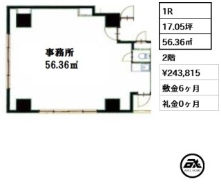 神田乗物町ビル