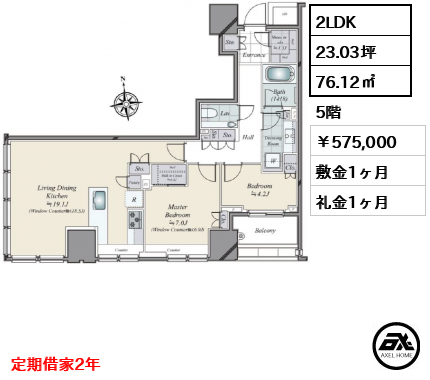 パークコート ザ・三番町ハウス