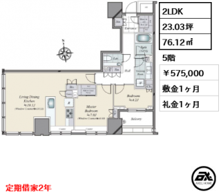 パークコート ザ・三番町ハウス