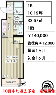 Le ciel M's （ルシエルエムズ） 140,000円