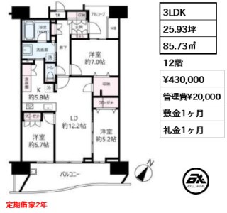 晴海フラッグ SEA VILLAGE E棟　
