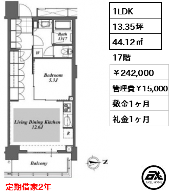 ブリリアイストタワー勝どき（Brillia ist） 242,000円