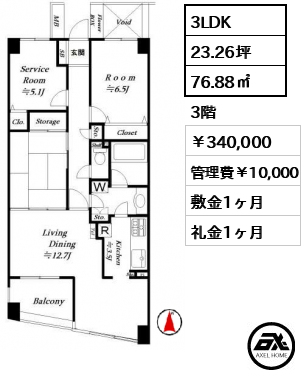 神楽坂ハイライズ
