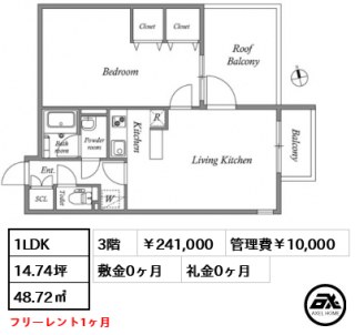 PASEO市谷加賀町(パセオ市谷加賀町)