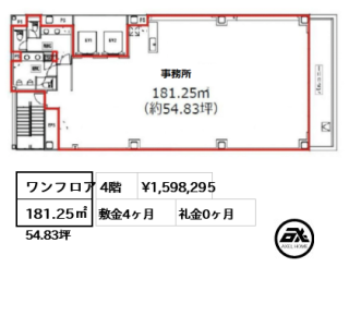 CREALSQUARE半蔵門（クレアルスクエア半蔵門）