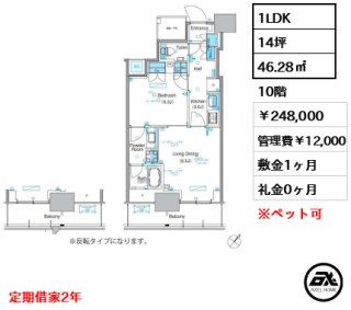 パークアクシス豊洲キャナル