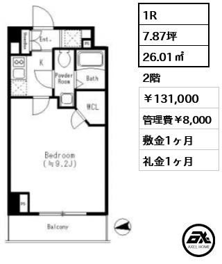 パークキューブ四谷三丁目　 131,000円