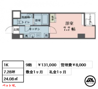 アムス四谷三丁目