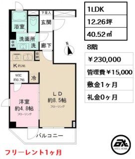 リテラス九段南