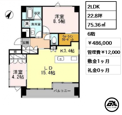 パークフラッツ新宿イーストサイド　
