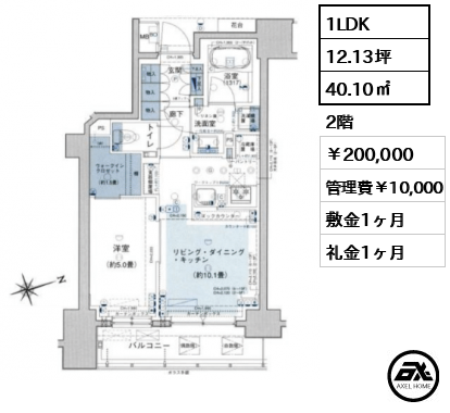 パークリュクス市谷薬王寺