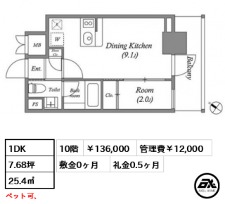 クオリタス日本橋浜町　(QUALITAS日本橋浜町)