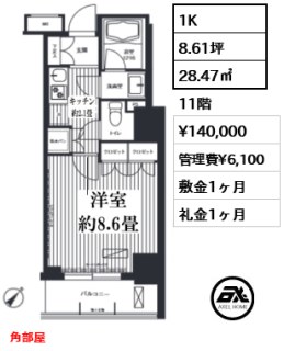 コスモグラン勝どき
