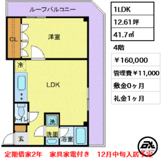 フロリス オーランティウム2