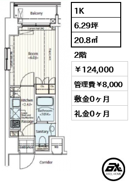 ドゥーエ新富町