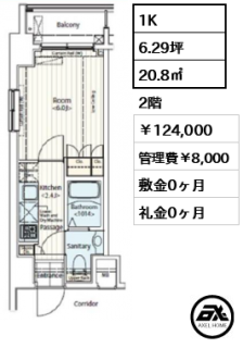 ドゥーエ新富町