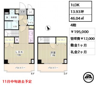 ラフィネ築地