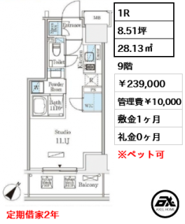 パークアクシス赤坂