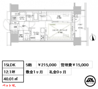 パークスフィア牛込神楽坂